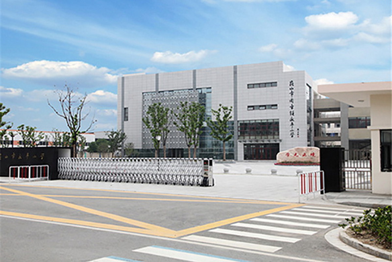 永平小學(xué) (江蘇省建筑施工標(biāo)準(zhǔn)化文明工地；蘇州市姑蘇杯優(yōu)質(zhì)工程獎(jiǎng))