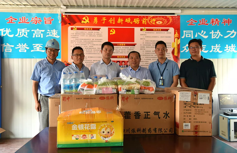 高新區(qū)住建局對農(nóng)貿市場項目進行高溫慰問 高新區(qū)住建局對農(nóng)貿市場項目進行高溫慰問