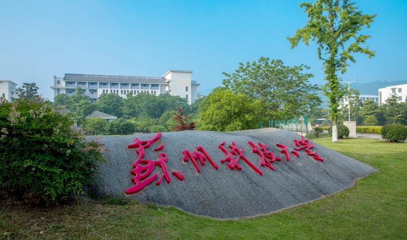 【校企合作單位來訪】 蘇州科技大學土木工程學院蒞臨我司參觀交流