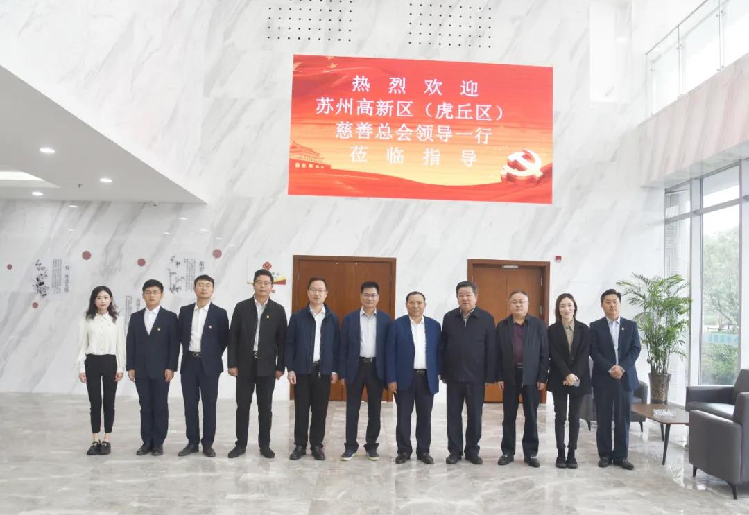 【快訊】蘇州高新區(qū)(虎丘區(qū))慈善總會擬任會長蔣國良調(diào)研蘇州中設(shè)建設(shè)集團(tuán) 【快訊】蘇州高新區(qū)(虎丘區(qū))慈善總會擬任會長蔣國良調(diào)研蘇州中設(shè)建設(shè)集團(tuán)