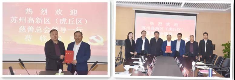 【快訊】蘇州高新區(qū)(虎丘區(qū))慈善總會擬任會長蔣國良調(diào)研蘇州中設(shè)建設(shè)集團(tuán) 【快訊】蘇州高新區(qū)(虎丘區(qū))慈善總會擬任會長蔣國良調(diào)研蘇州中設(shè)建設(shè)集團(tuán)