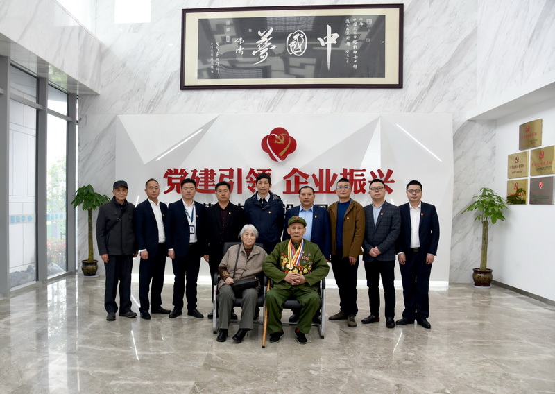 蘇州中設(shè)建設(shè)集團榮獲江蘇省優(yōu)秀“戎耀之家”榮譽稱號