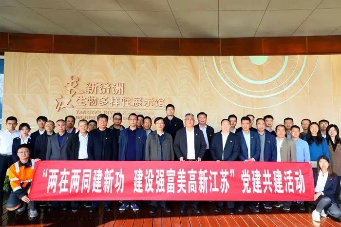 省住建廳機關(guān)黨委、質(zhì)安處聯(lián)合集團公司開展黨建共建活動