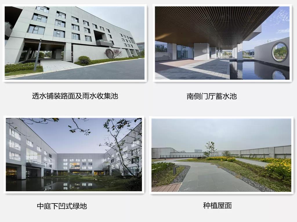 蘇州中設“清華園”項目喜獲2021年“蘇州市海綿城市建設示范項目”