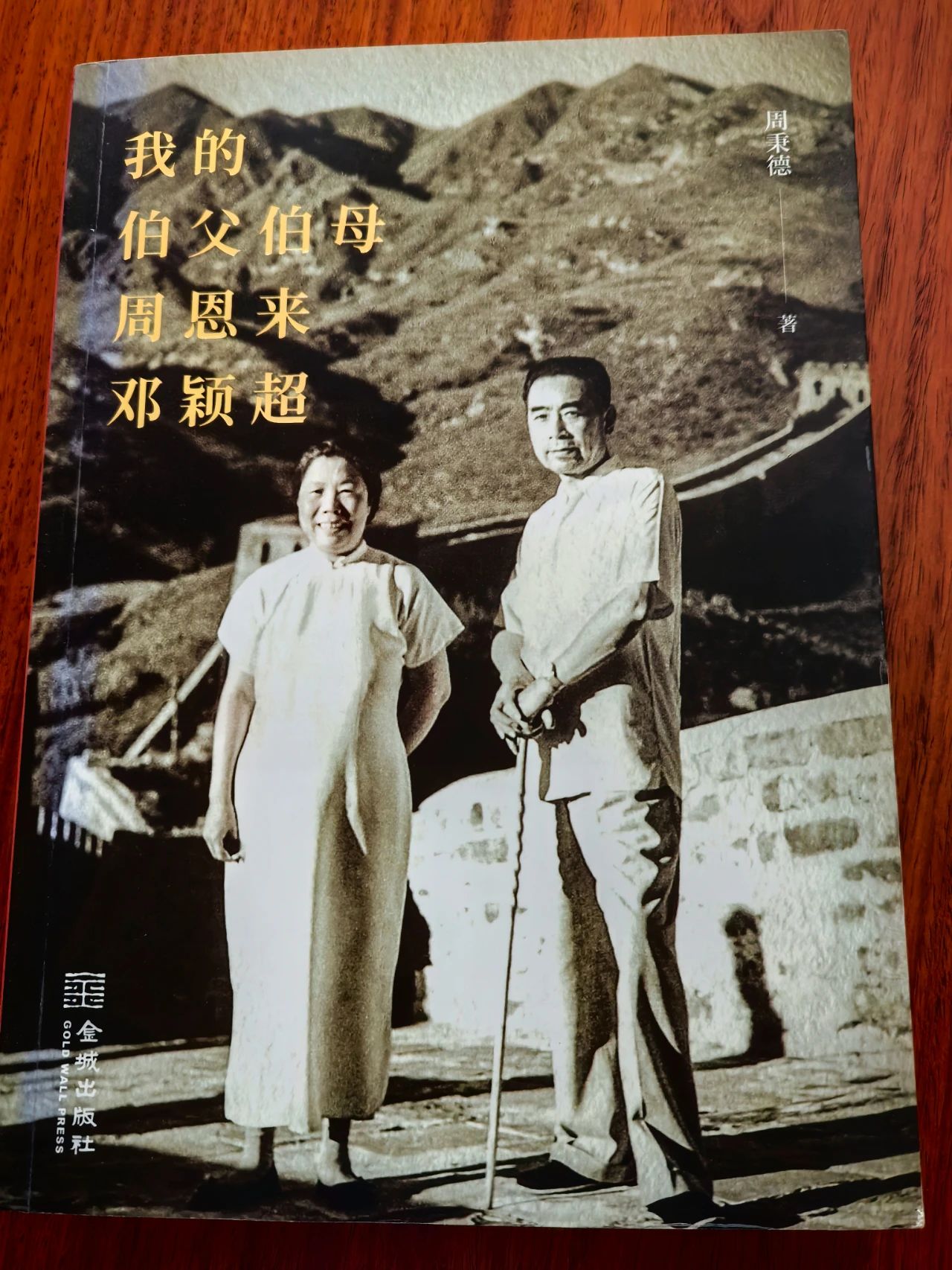 【快訊】市政協(xié)委員、蘇州中設(shè)集團黨委書記、董事長劉書華參加政協(xié)講壇暨“周恩來與人民政協(xié)”