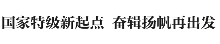  蘇州中設(shè)建設(shè)集團(tuán)有限公司